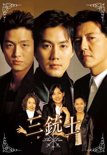 三銃士 DVD-BOX | ソン・ジチャン | オリコンニュース（ORICON NEWS）